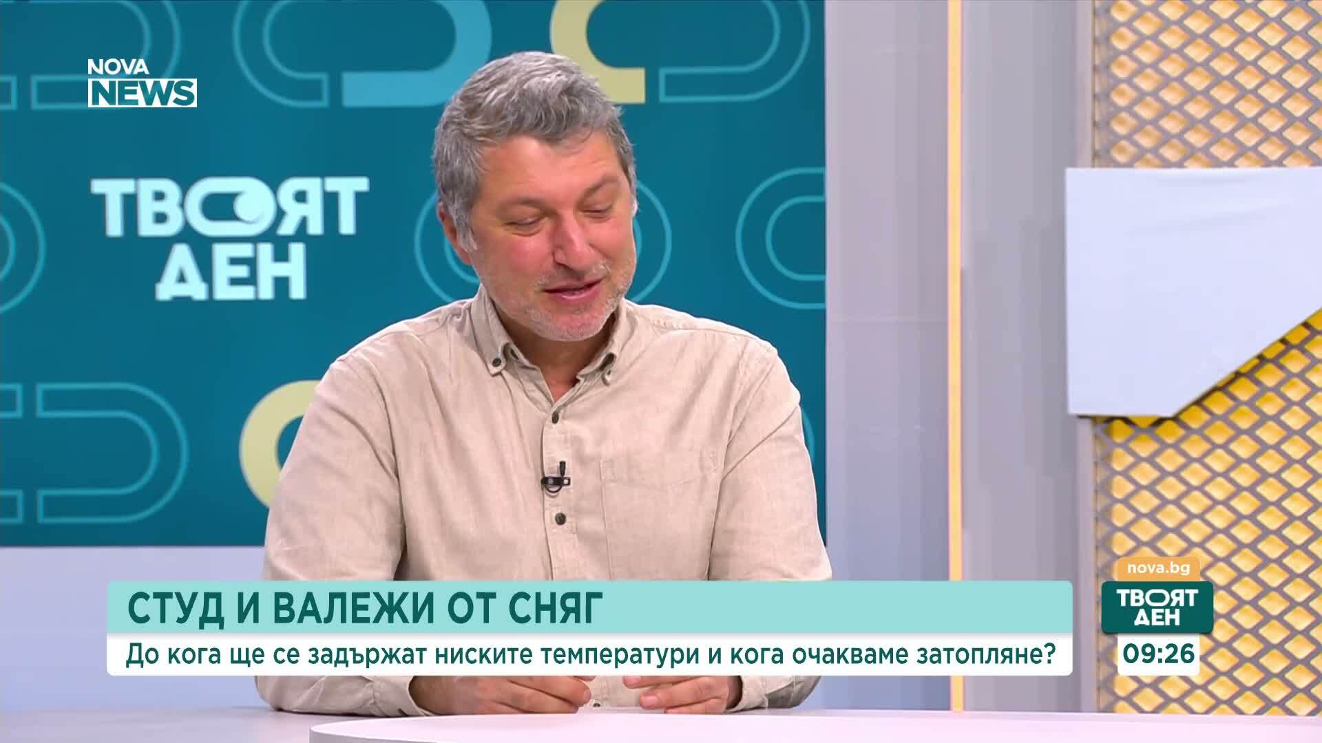 Сняг, студ и нови зимни вълни: Какво време ни очаква според синоптика Симеон Матев