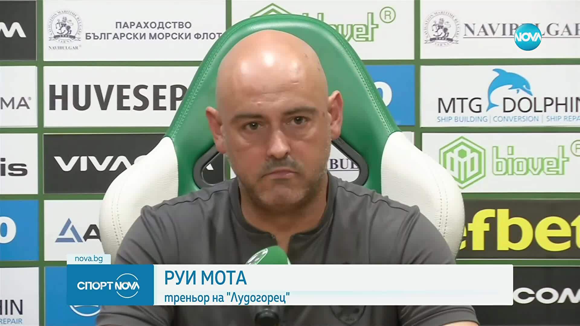 Спортни новини (05.08.2025 - късна емисия)