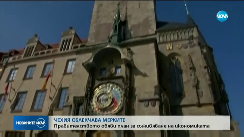 Новините на NOVA (15.04.2020 - 6.30)
