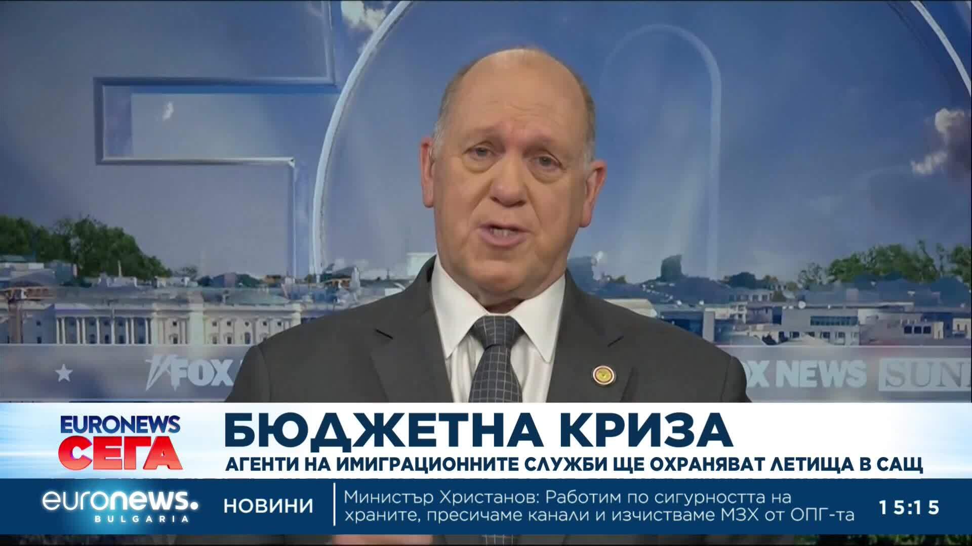 Тръмп изпраща имиграционни агенти на летищата заради кризата със сигурността