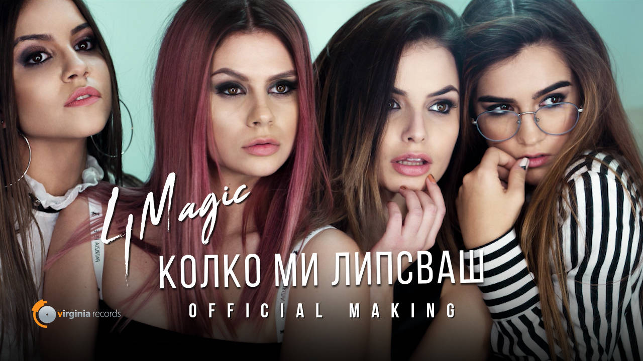 4Magic - Kolko mi lipsvash (Official Making)