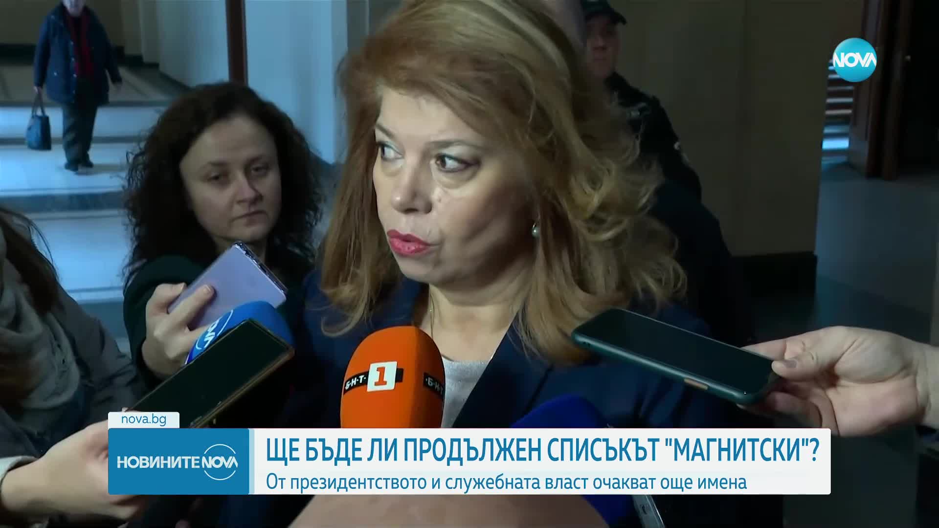 От президентството и кабинета очакват продължение на списъка „Магнитски”