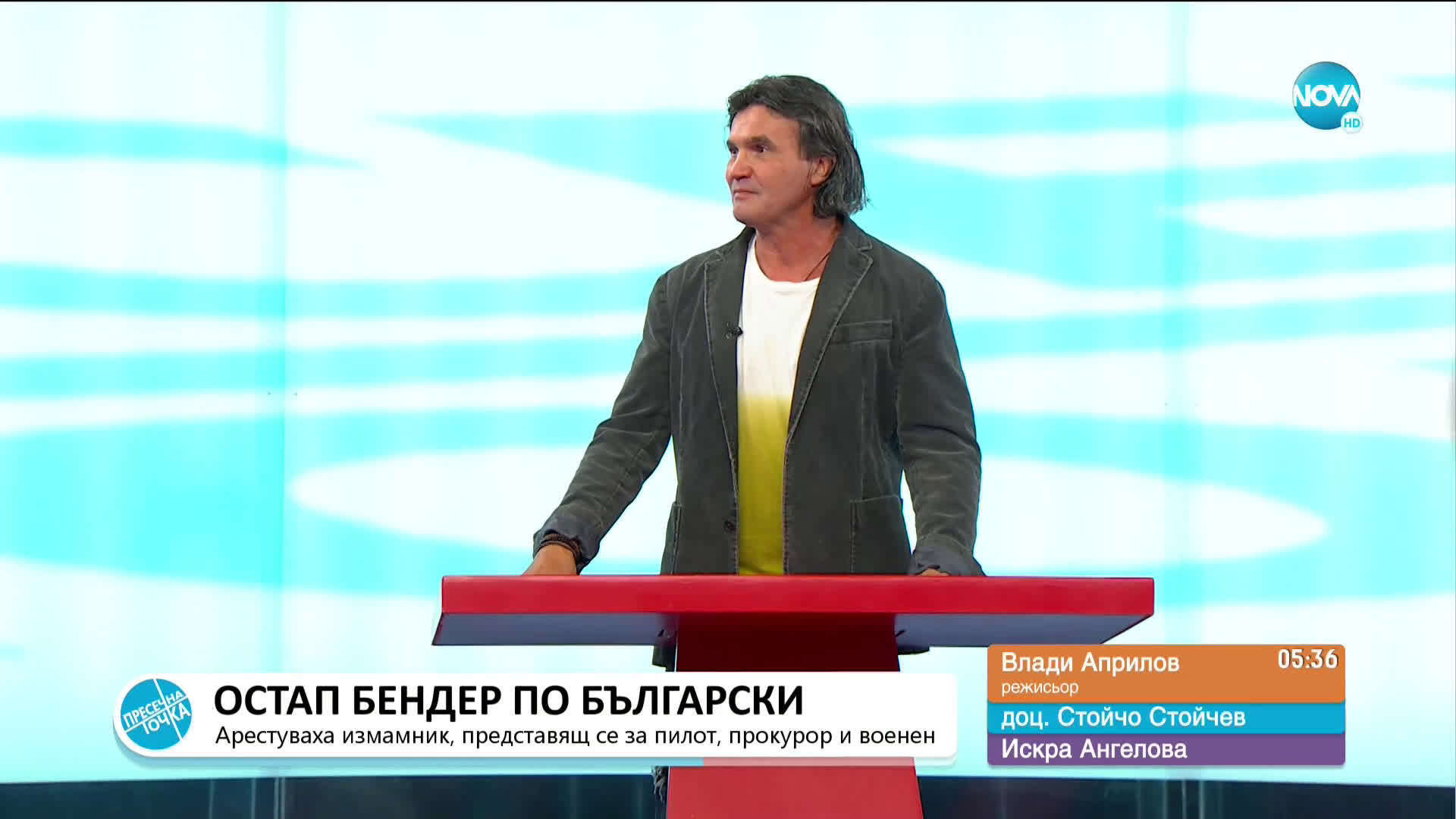 „Пресечна точка”: За визитата на Кьовеши, носенето на маски и измамникът, разкрит от NOVA