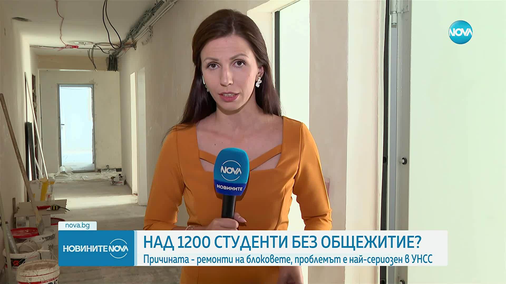 Криза с места в общежития за студенти от УНССЕ.