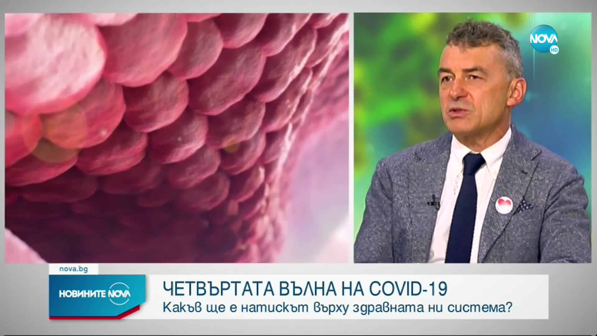 Проф. Петров: Притесненията, че ваксините срещу COVID-19 могат да предизвикват усложнения, не се опр
