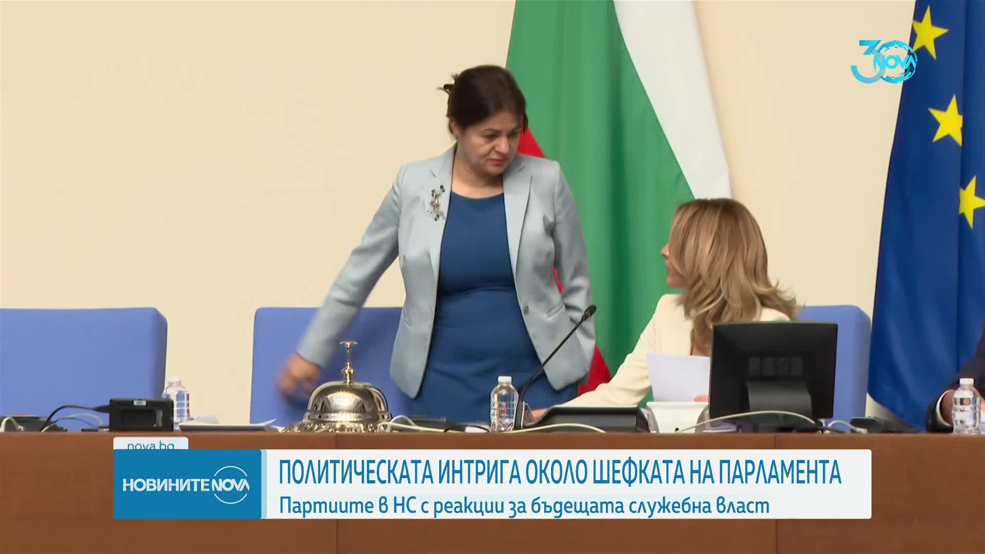 Търси се нов служебен премиер: Реакциите в парламента (ОБЗОР)