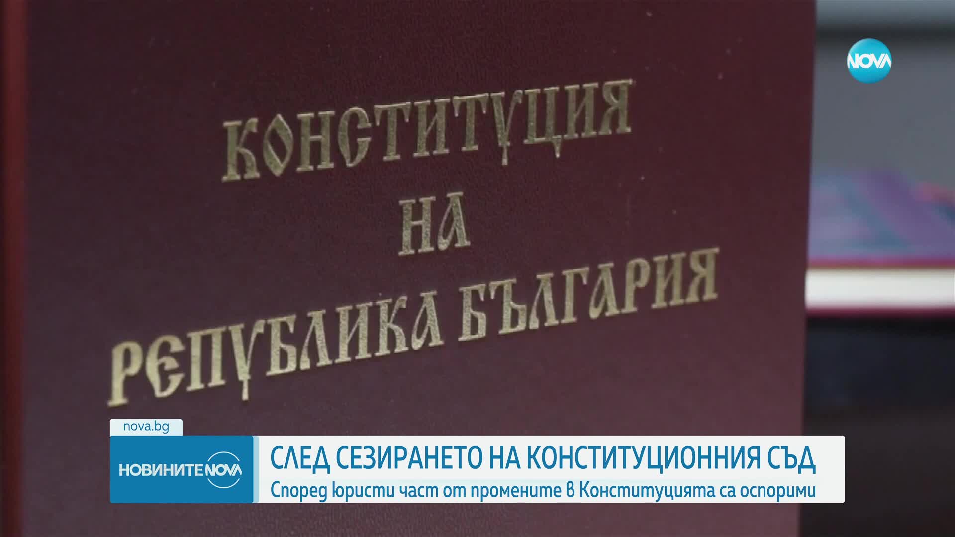 Антон Станков: До месец се очаква КС да се произнесе за мотивите на президента