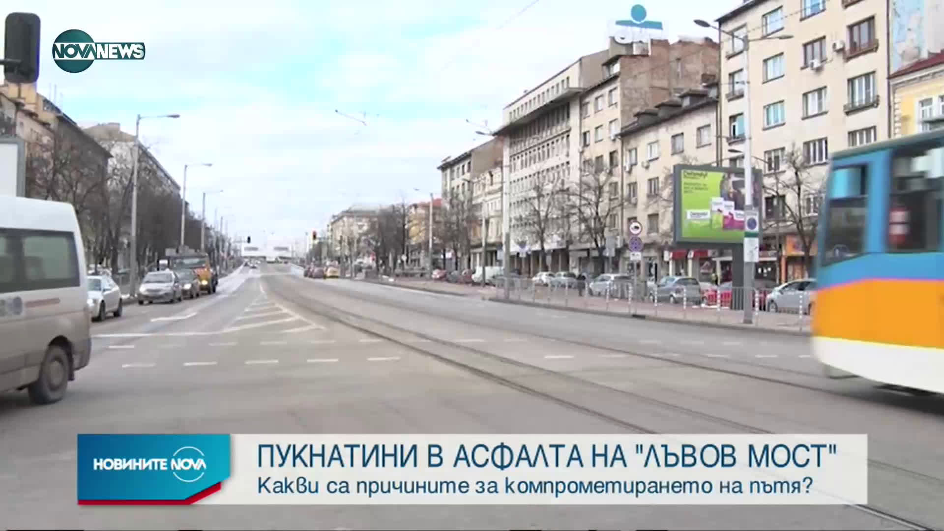 Новините на NOVA NEWS (17.02.2021 - 10:00)