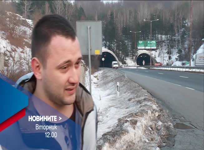 В Новините на NOVA от 12.00 ч. на 7 февруари очаквайте