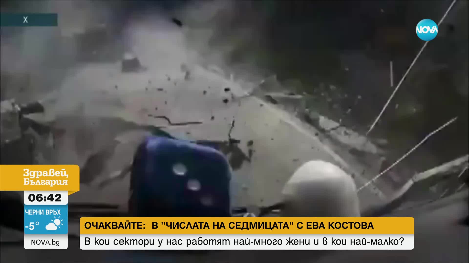 Грамадни скални късове от свлачище в Перу отнесоха камион