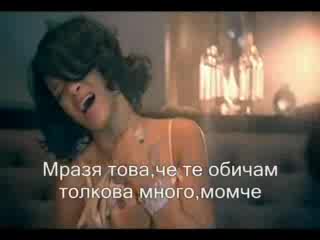 Rihanna Ft. Ne - Yo - Hate That I Love You - Bg