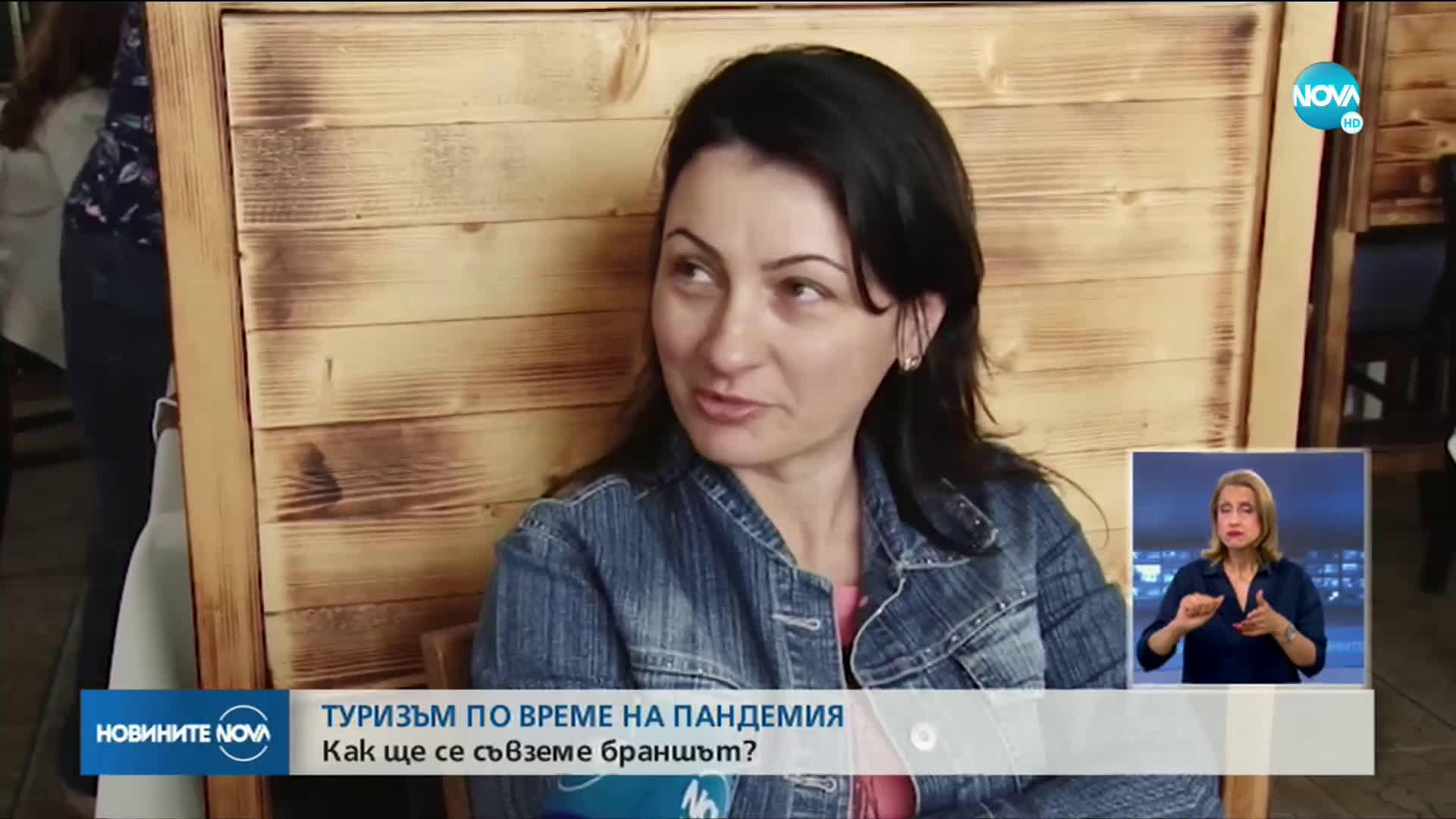 Българското Черноморие приема първите туристи за летния сезон