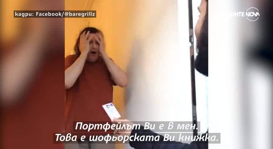 Човек почука на вратата на непознат и спаси живота му