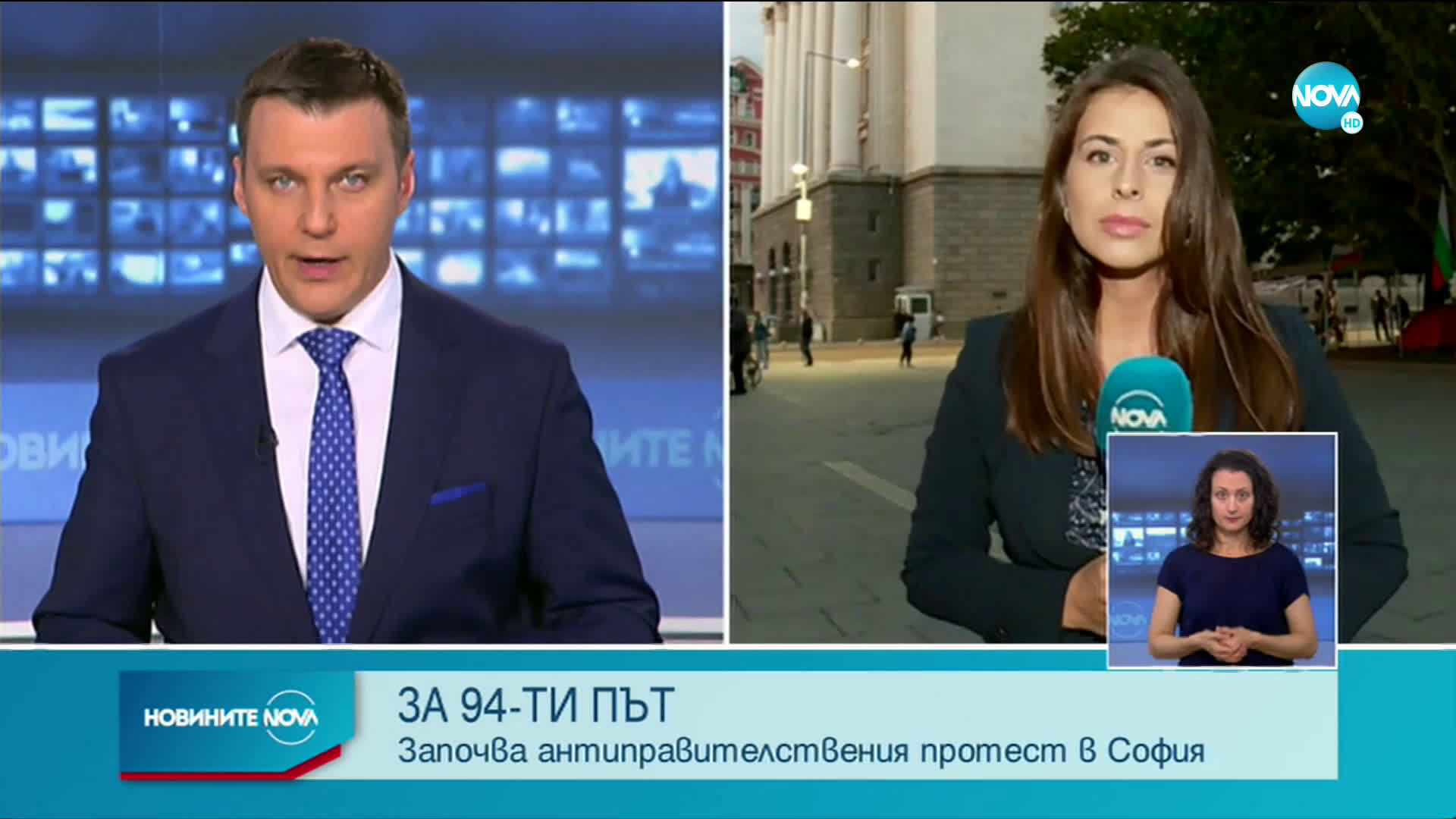 Новините на NOVA (10.10.2020 - централна емисия)