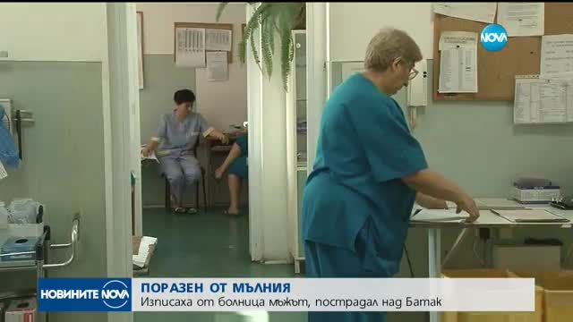 Новините на NOVA (09.08.2017 - следобедна)