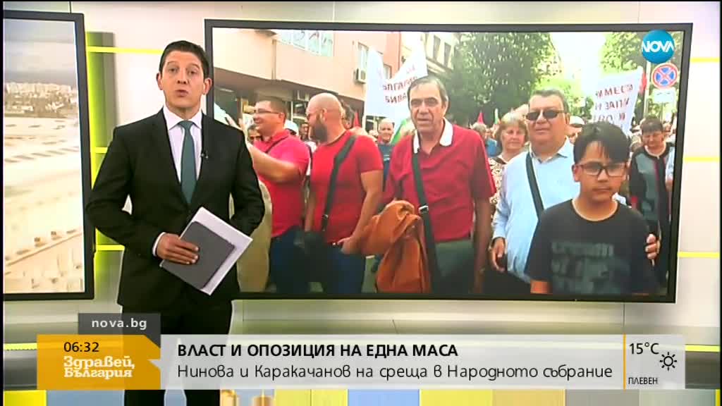ВЛАСТ И ОПОЗИЦИЯ НА ЕДНА МАСА: Нинова и Каракачанов на среща в НС