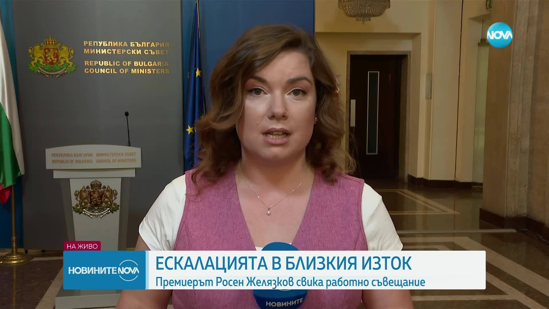 Премиерът свика работно съвещание заради ситуацията в Близкия изток