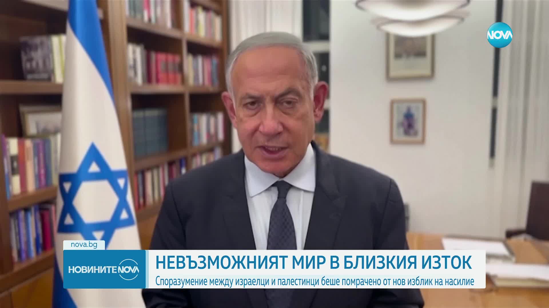 Споразумение между израелци и палестинци беше помрачено от нов изблик на насилие