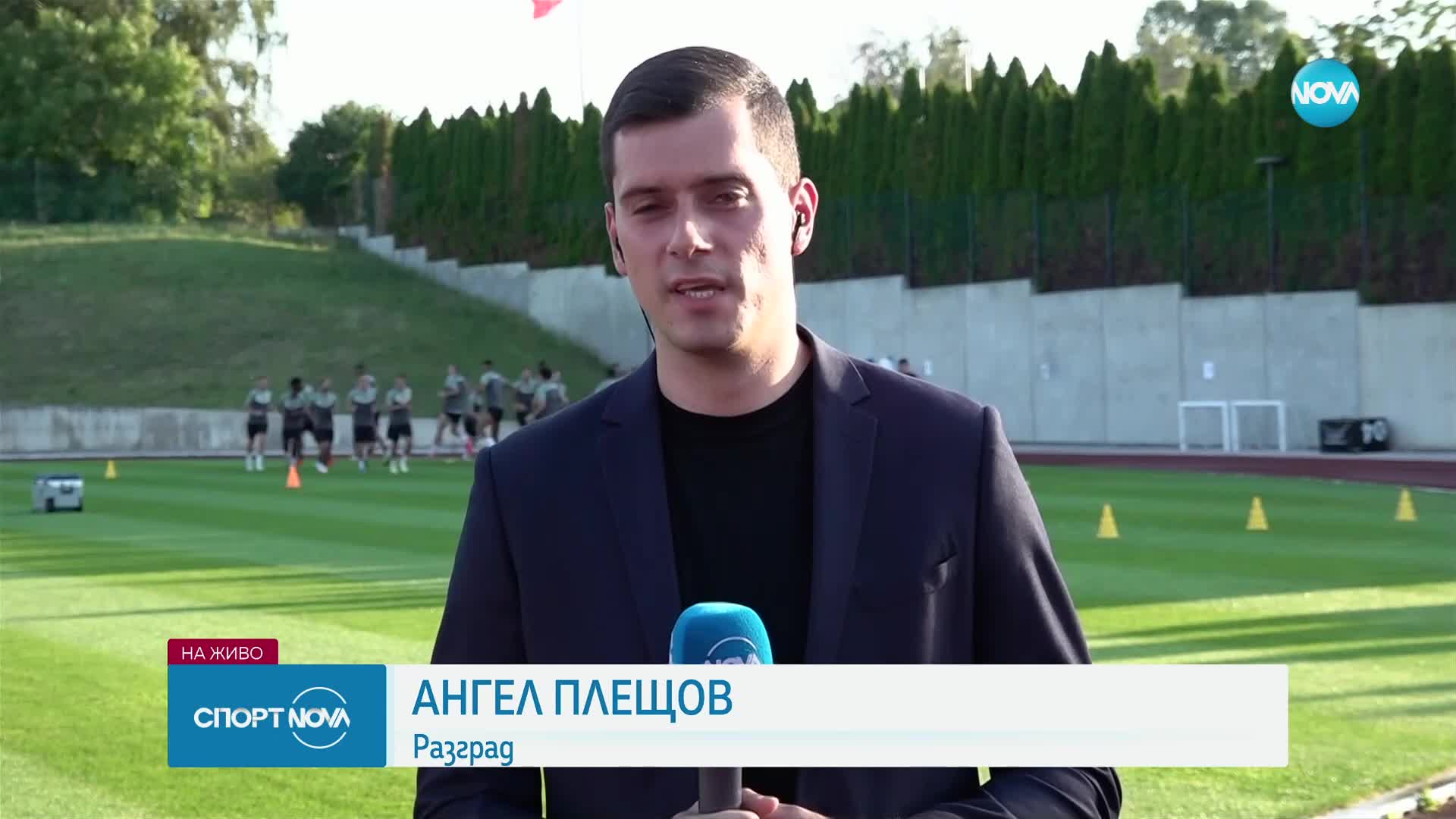 Последни новини от Разград преди двубоя на Лудогорец с Динамо Батуми
