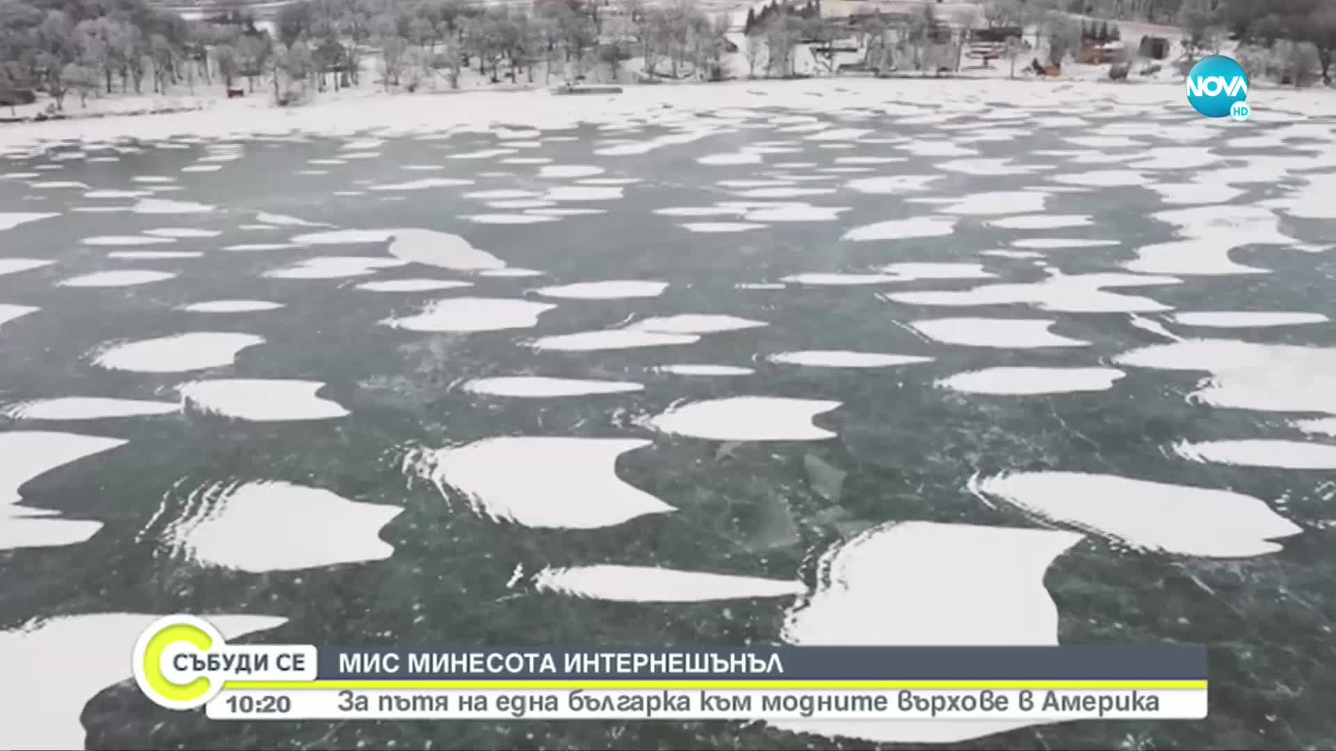 Българка влиза в битка за най-красива жена на САЩ