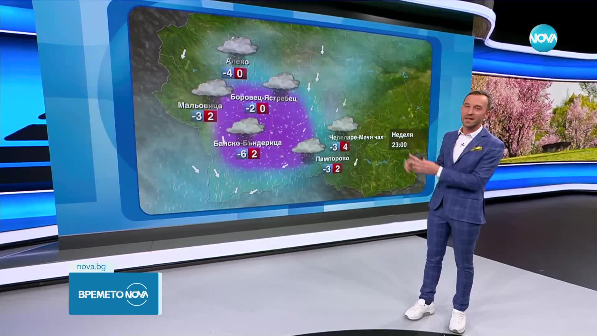 Прогноза за времето (08.04.2023 - обедна емисия)