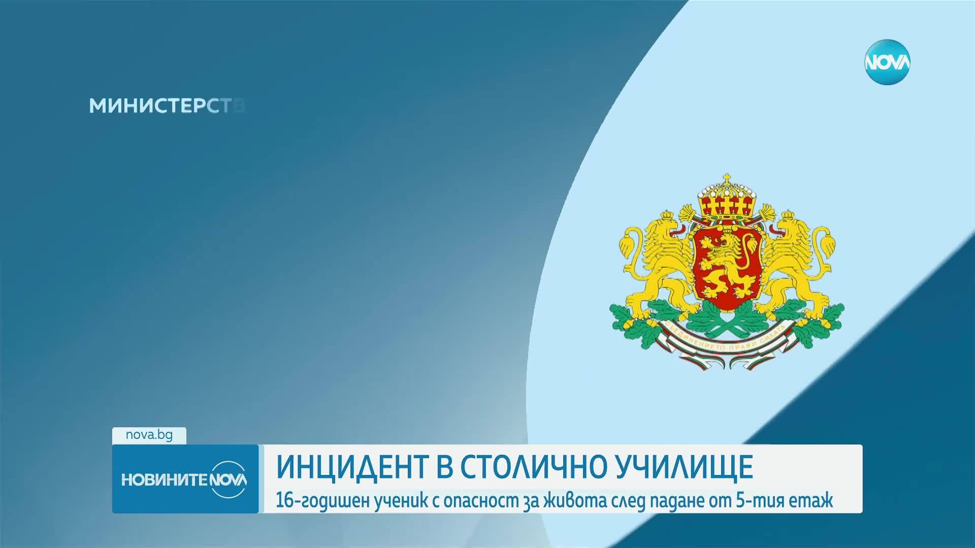 Ученик е с опасност за живота след падане от петия етаж на столична гимназия