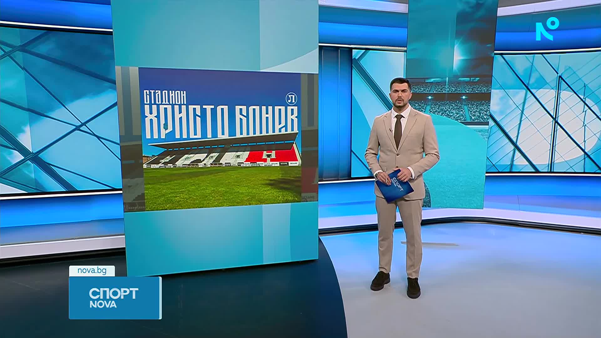 Официално: Локомотив Пловдив смени името на стадиона си