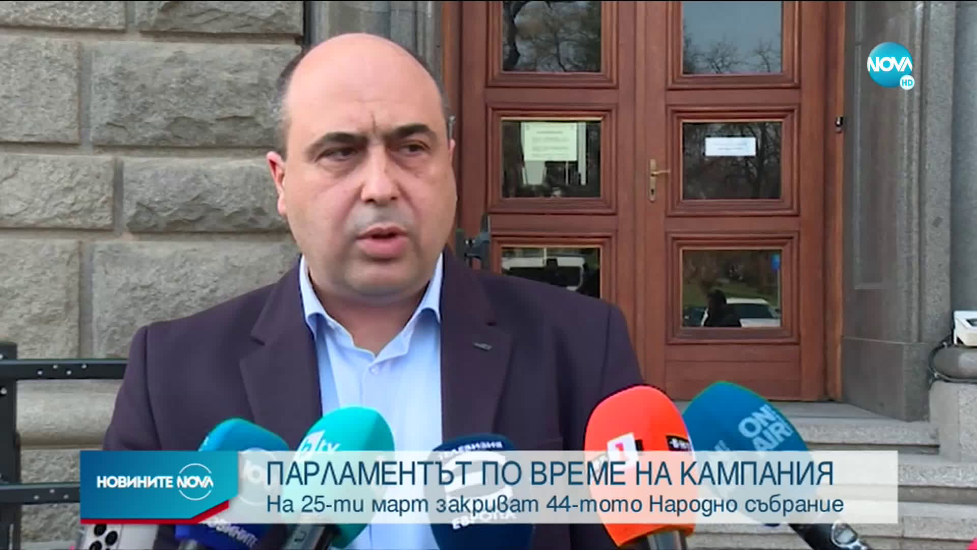 Решиха кога да бъде последното заседание на НС