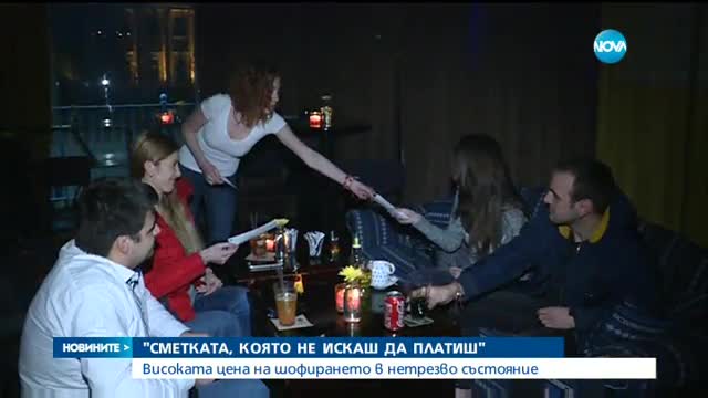 Новините на NOVA (06.03.2017 - следобедна емисия)