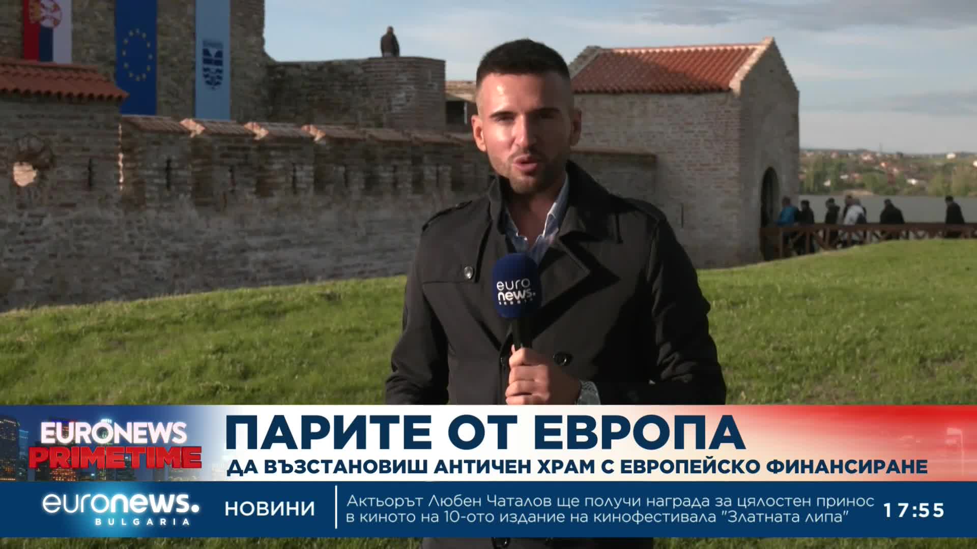 Да възстановиш средновековна крепост с европейско финансиране