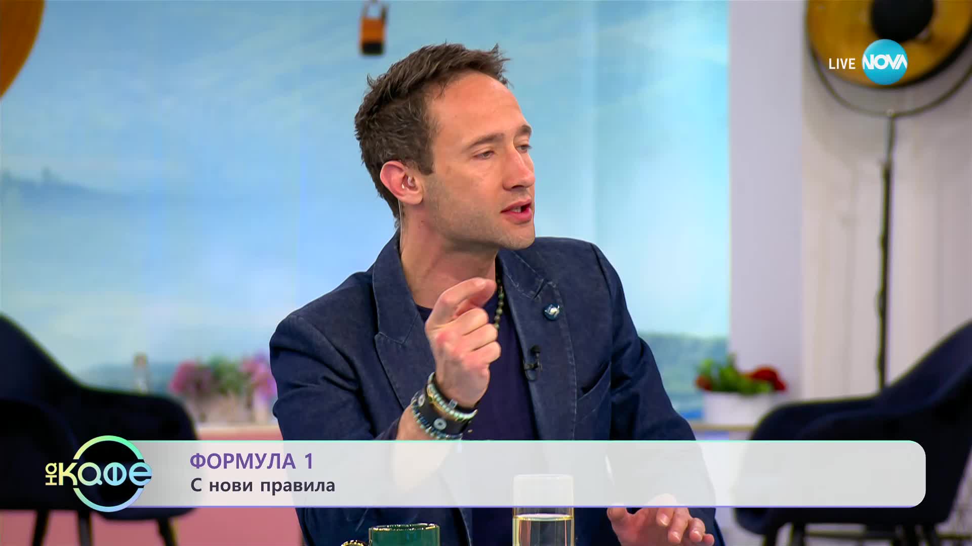 Какви са новите правила във Формула 1