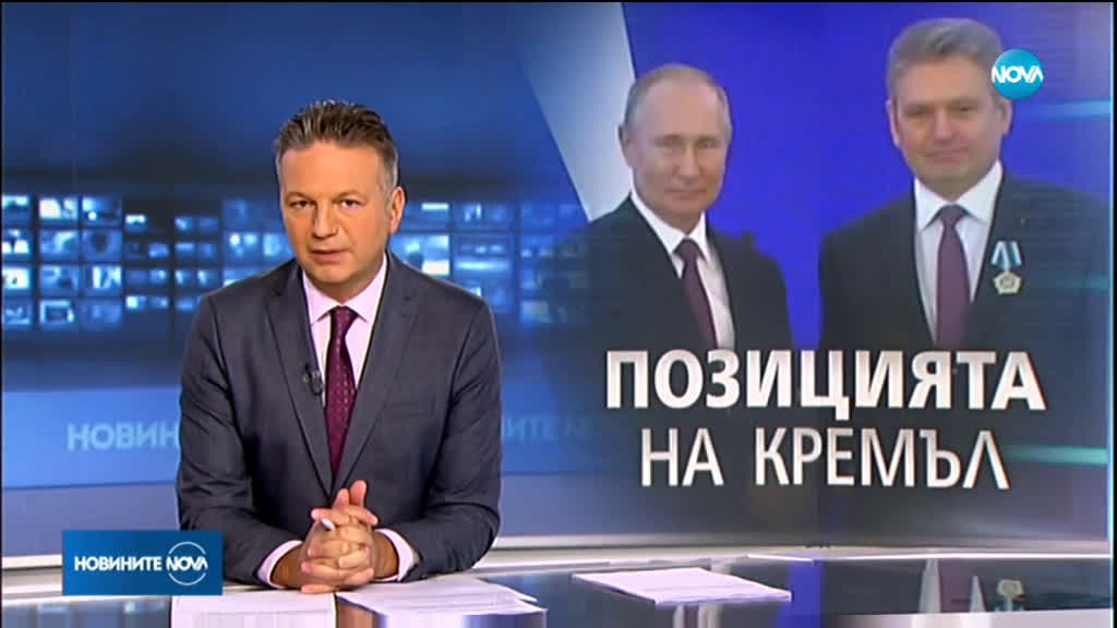 Кремъл намекна на България да не преследва Николай Малинов