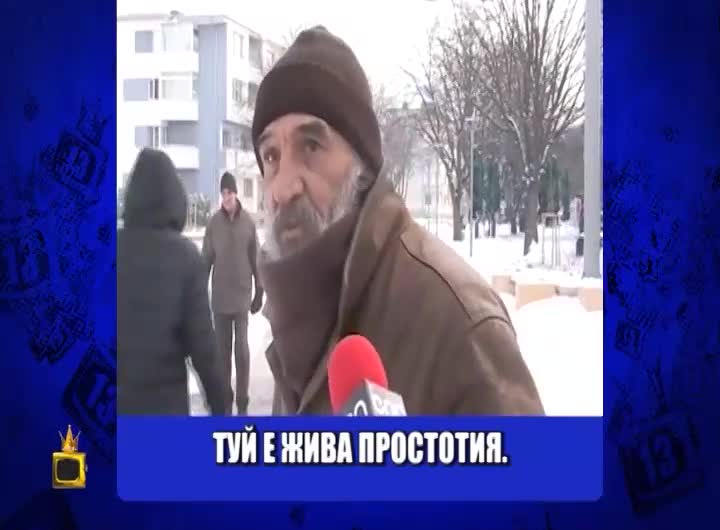 Иновативни методи за почистване на сняг