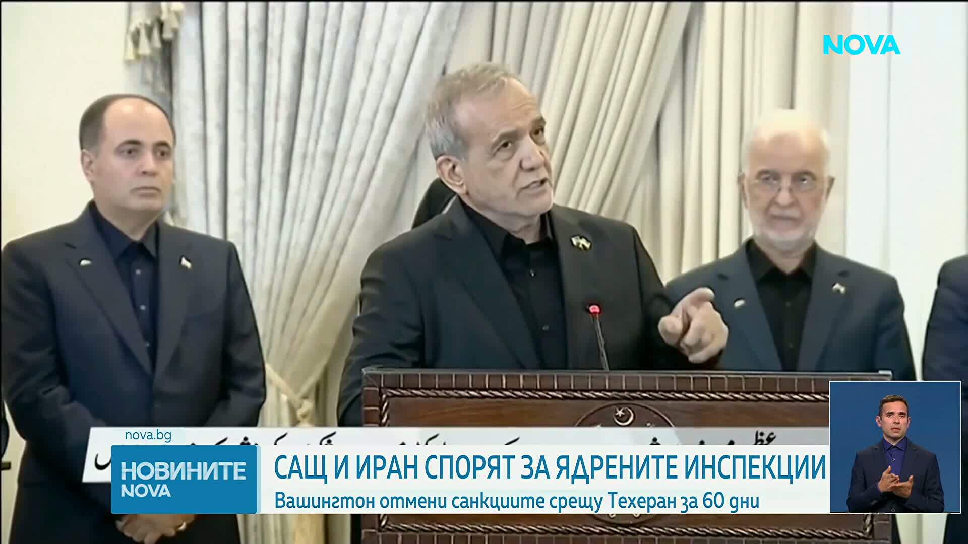 САЩ и Иран спорят за ядрените инспекции