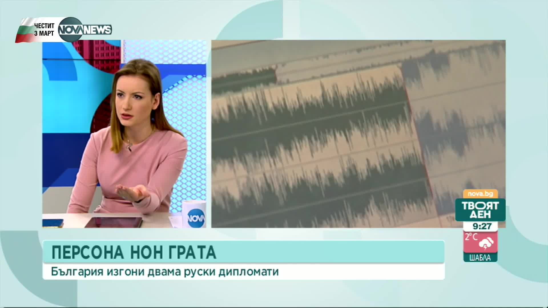 Прокуратурата с пореден удар срещу руските шпиони