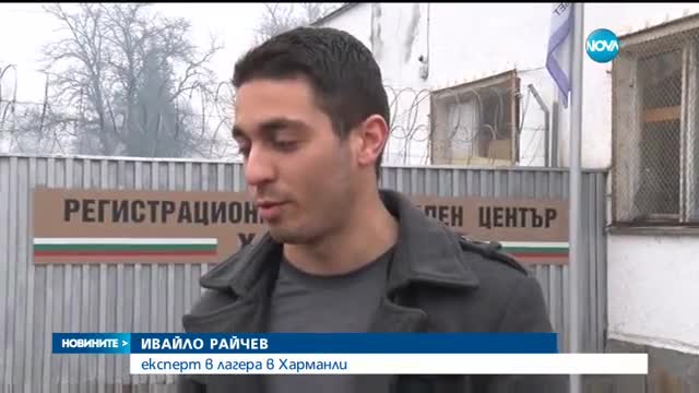 Новините на NOVA (19.02.2017 - централна)