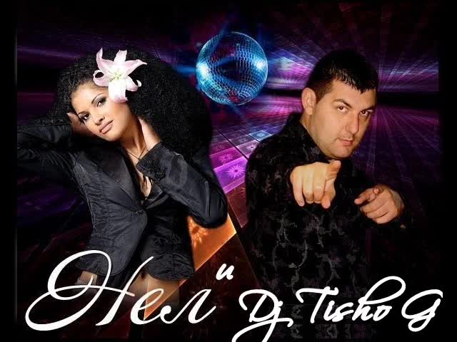 New* Hit! Нел и feat. Dj Тишо G - Филмът свърши Radio Rip 
