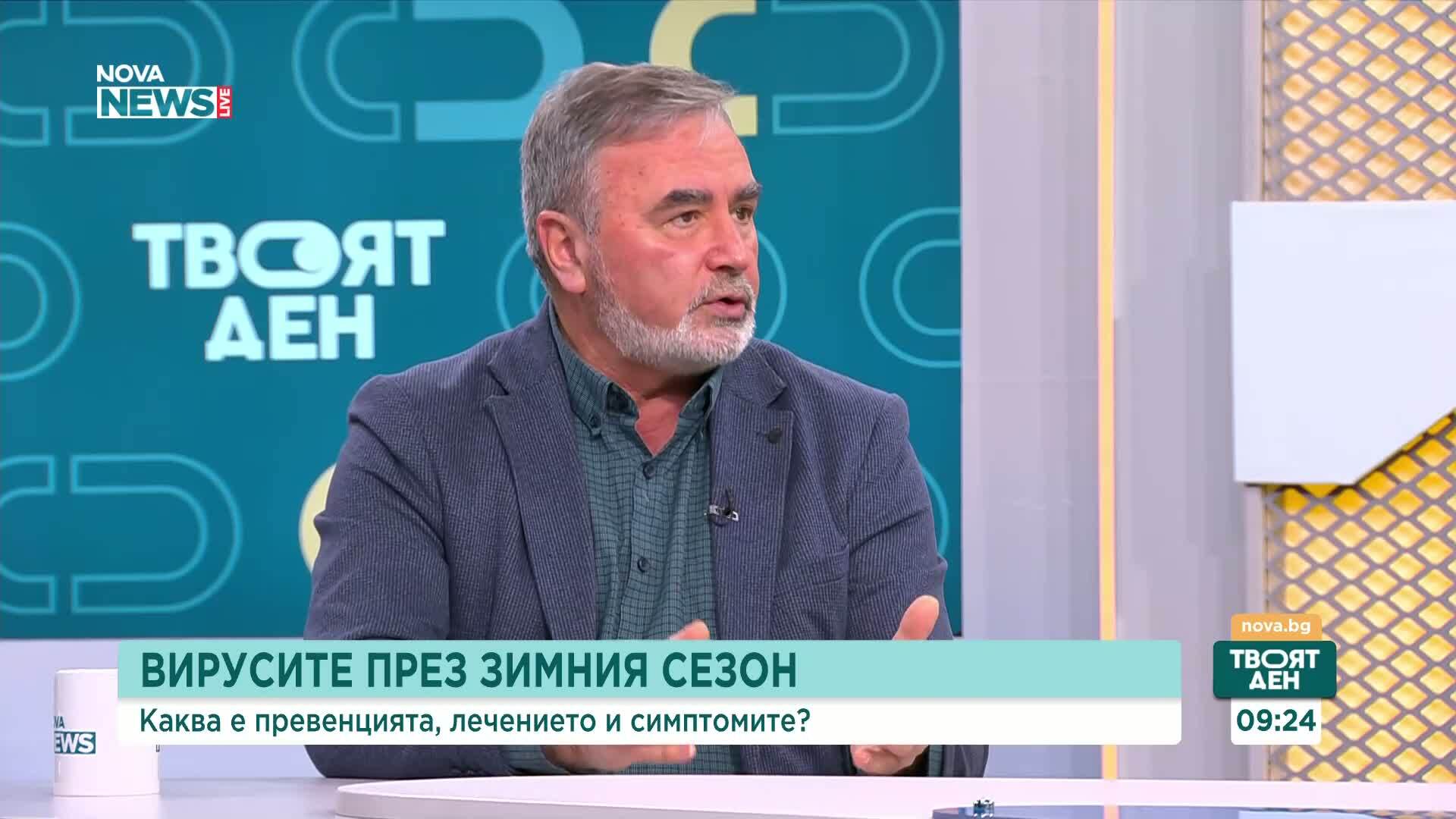 Грипният сезон: Пикът се очаква до началото на февруари