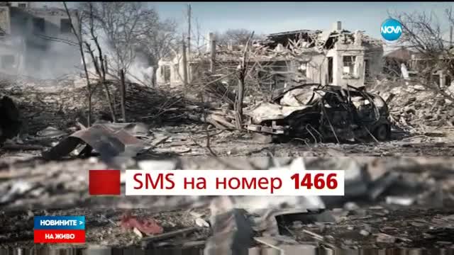Новините на NOVA (11.12.2016 - централна емисия)