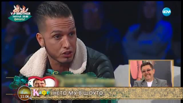 „На кафе” с шеф Петров след участието му във VIP Brother 2017