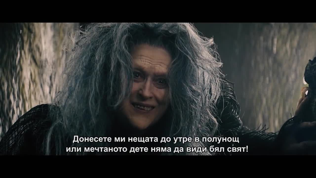ВДЪН ГОРИТЕ (в кината 26.12) - откъс "Тази жена не ми харесва"