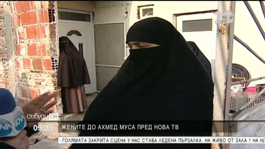 Бившият мюфтия на София: ИДИЛ вече знае за Ахмед Муса