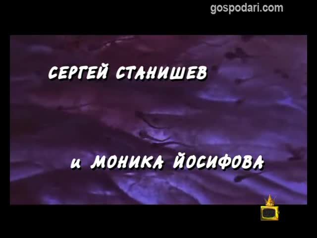 Бащата
