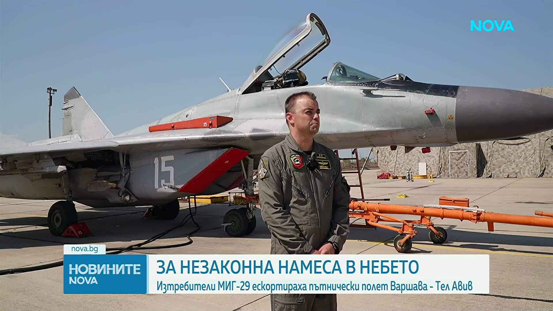 България преговаря с Полша страната да продължи поддръжката на руските изтребители МиГ-29