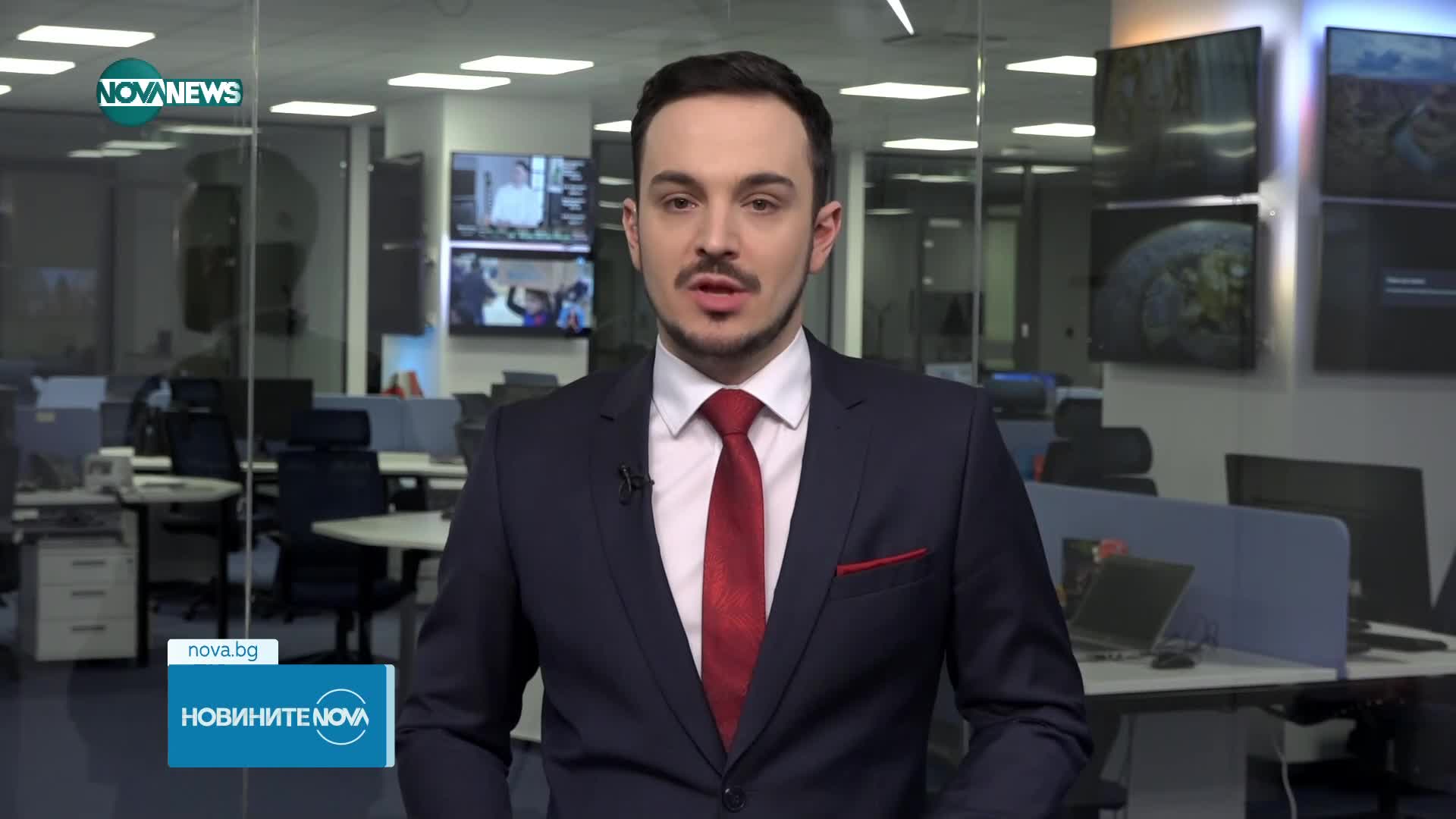 Новините на NOVA NEWS (12.02.2023 - 20:00)