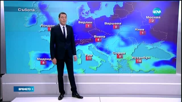 Прогноза за времето (24.01.2015 - обедна)