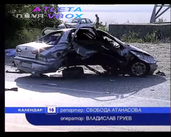 Катастрофа в Бургас 31 годишния Владо Айранов убил 3 - ма карал пиян с 1,  50 промила и имал 11 нару