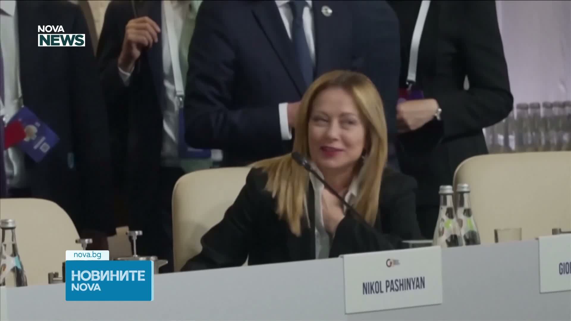Лидери на близо 50 държави се събраха в Ереван