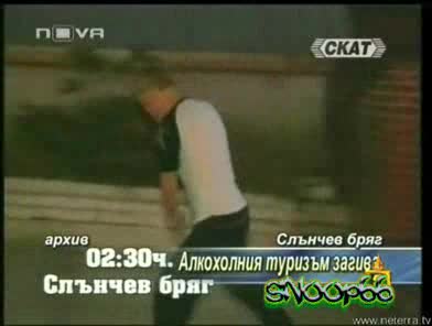 Господари На Ефира - Срива Се Алкохолния Туризъм High QUality 11.04.2008