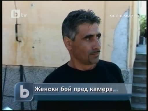 Седмокласнички Се Пребиват Пред Камера 03.05.10 